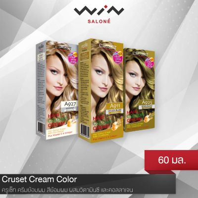 Cruset ครูเซ็ท ครีมย้อมผม ยาย้อมผม เปลี่ยนสีผม รุ่น A สีเด่นชัด ปิดผมขาว 60 มล. ครบสี