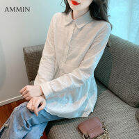 AMMIN เสื้อเบลาส์ยาวสีขาว,สไตล์เกาหลีเสื้อชีฟองหญิงคอมมิวเตอร์มีปกแบบเรียบง่าย2023ฤดูใบไม้ร่วง