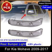 สำหรับ Kia Mohave Borrego 2009 ~ 2017 876132J000 876123J000รถยนต์กระจกมองข้างมองหลังแสงสัญญาณเลี้ยว LED ไฟเลี้ยวมองหลัง