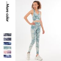 The new 2023 printing yoga suit female beauty speed do yoga pants back sports bra workout clothes in Europe and America