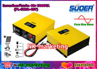 อินเวอร์เตอร์ไฮบริด 48v 5000VA SUOER (PL-5KVA) hybrid offgrid inverter หม้อแปลงเทอรอยด์แท้ 100% ใช้งานได้ 3 ฟังก์ชั่น by nk-marketing