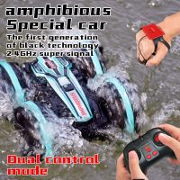 2023 Newest 2.4G Amphibious Stunt Remote Contro Cars High-tech RC Car Double-sided Tumbling Driving Childrens Electric Toys