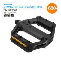 SHIMANO Flat Pedal PD-EF102 บันไดจักรยานราคาประหยัดที่สุดของ SHIMANO ลื่น ทนทาน เหยียบเต็มๆเท้า คุณภาพสูง