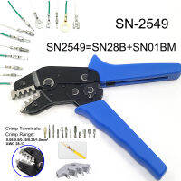 SN-2549 SN-28B SN-01BM crimping plier for PH 2.0, XH2.54, JST, 2510 servo connector plug, D-SUB connector Multi-tools crimper p