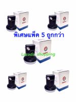 PSI LNB KU OK1 แพ็ค 5 ชิ้น  หัวจาน KU BAND 1 ขั้ว SINGLE UNIVERSAL KU-BAND LNBF 9750/10600 MHz  ใช้ร่วมกับกล่องดาวเทียม