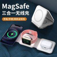 3-in-1 15W Foldable Magsafe Multifunctional Desktop Mobile Phone Watch Stand Two-way Magnetic Suction Fast Wireless Charger Night Lights