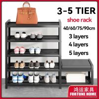 Shoe Rack Metal And Integrated Storage