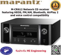 Marantz M-CR612 Network CD receiver featuring HEOS, FM/AM, Bluetooth, AirPlay 2 and voice control compatibility