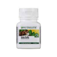 Amway NUTRILITE Iron Folic (120 tab) แอมเวย์ นิวทริไนท์ สปิแนช พลัส ผักโขม