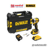 Dewalt ไขควงกระแทกไร้สาย ไร้แปรงถ่าน รุ่น DCF850D2A-B1 20V Max Atomic พร้อมแบตเตอรี่ 2.0Ah DCF850D2A