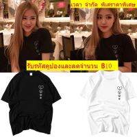 【On Clearance】Backpink Park Caiying LISA women casual blouse tops tshirt tee female เสื้อเชิ้ตผู้หญิง เสื้อยืด สไตล์เกาหลี เสื้อยืด