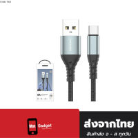 สายชาร์จ Sendem M28 ชาร์จเร็ว 6A METAL BRAIDED FAST CHARGING CABLE ประกันศูนย์ 1 ปี