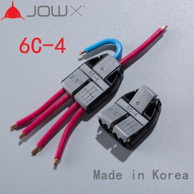 JOWX 6C-4 10PCS 14-13AWG 2.5sqmm 6 Wires Interconnected Non-stripped Extended Cable Wire Connectors Quick Splice Terminals Block