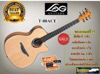 LAG Guitar T-80ACE