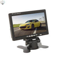 HK 7นิ้ว Hd Screen Car Monitor Usb 2-Way Video Input Player Reversing Display (ไม่มีแบตเตอรี่รีโมทคอนโทรล)