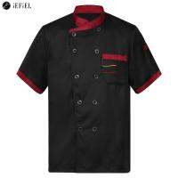 Uni Mens Short Sleeve Button Professional Chef Coat Jacket Restaurant Ho Cooking Uniform Work Wear Halloween Costume