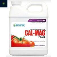 ปุ๋ยเสริม Cal-Mag ปุ๋ยน้ำ Botanicare 1000ML เสริมการสังเคราะห์แสงให้ต้นไม้ของคุณ