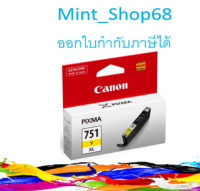 Canon CLI-751 XL Yellow ตลับหมึกอิงค์เจ็ท สีเหลือง ของแท้