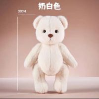 [COD]Lena bear bear cute little doll plush toy teddy tales teddy bear gift girlfriend Lena Bear ตุ๊กตาน่ารักตุ๊กตาของเล่นยัดนุ่น teddytales ตุ๊กตาหมีของขวัญแฟน 10.92