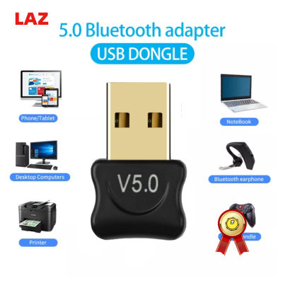 V5.0อะแดปเตอร์5.0ที่เข้ากันได้กับ Usb บลูทูธไร้สายคอมพิวเตอร์เดสก์ท็อปอะแด็ปเตอร์ Csr เครื่องส่งสัญญาณเครื่องรับสัญญาณเสียง