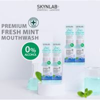 SKYNLAB PREMIUM FRESH MINT น้ำยาบ้วนปากสกินแล็บ พรีเมี่ยมเฟรชมิ้นท์เม้าท์วอช 7.5ml+7.5ml สกินแล็บ