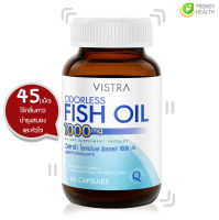 Vistra Odorless Fish Oil 1000 mg น้ำมันปลา รับประทานง่าย ไร้กลิ่นคาว (45เม็ด)