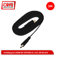 สายสัญญาณ HDMI INTERTRED IC-103 3M BLACK สาย HDMI สายต่อ HDMI สายต่อทีวี อมรออนไลน์ AmornOnline