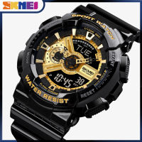 SKMEI Men Sport Digital Watch Dual Display นาฬิกาปลุกนาฬิกากันน้ำสำหรับผู้ชาย1835