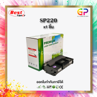 Boom+ / Ricoh / SP200 / SP210 / SP220 / ตลับหมึกเลเซอร์เทียบเท่า / SP201S / SP201SF / SP201N / SP203 / SP204 / สีดำ / 2,600 แผ่น / 1 กล่อง