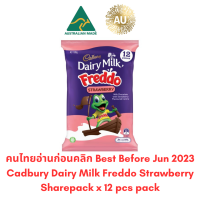 (BBF JUN 23) Cadbury Freddo Strawberry 12-pc Sharepack