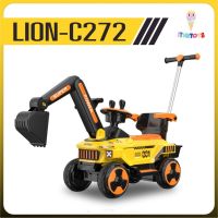 itimtoys รถไฟฟ้าเด็ก รถแบตเตอรี่เด็กเล่นทรงรถแมคโคร รุ่น272