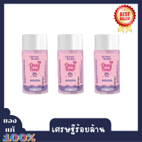 โทนเนอร์แม่แพท ออนนี่ onny white toner 30ml  ( 3 ขวด )