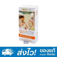 SMOOTH E Physical SunScreen SPF 50+ 15 กรัม (สี White)