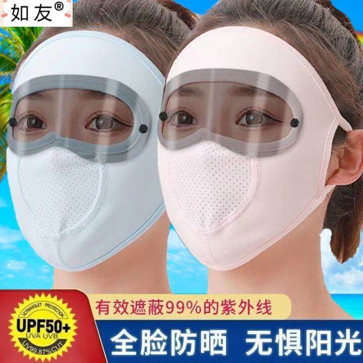 masker-bersepeda-ฤดูร้อนสำหรับผู้หญิงหน้ากากน้ำแข็งกันฝุ่นและระบายอากาศได้ดี-seluruh-wajah-ฤดูร้อนป้องกันรังสียูวีในการขี่จักรยานในฤดูร้อน