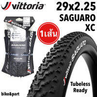 ยางนอก เสือภูเขา Vittoria SAGUARO XC-TLR 29X2.25 ขอบพับ/ 1เส้น