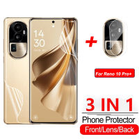 3in 1สำหรับ Oppo Reno 10 Pro Plus 10Pro 10Pro + 5G ฟิล์มไฮโดรเจลเลนส์ด้านหน้าสำหรับ Oppo Reno 10 Pro + + 5G ฟิล์มสวมป้องกันโทรศัพท์มือถือกระจกป้องกันเลนส์กล้อง