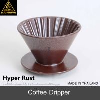 NA NAWA Ceramic Coffee Dripper-Hyper Rust