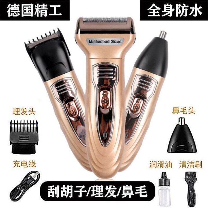 Multifunctional men's razor electric rechargeable reciprocating razor ...