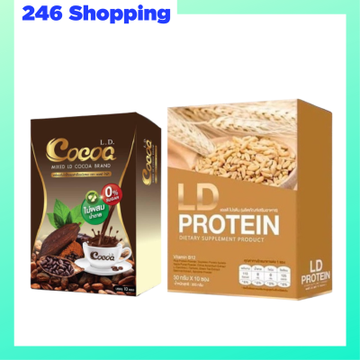 ** เซ็ตคู่ฮิต ** LD Protein แอลดี โปรตีน อาหารเสริมผลิตจากโปรตีนจากพืช 1 กล่อง + LD Cocoa แอลดี โกโก้ เครื่องดื่มโกโก้ปรุงสำเร็จชนิดผง 1 กล่อง