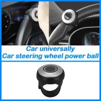 New 360 Steering Wheel Knob Ball Auto Spinner Knob Car Steeringbooster Silicone Power Steering Handle-Ball Booster Strengthener