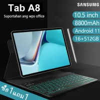 【ซื้อ 1 แถม 1】 2022 Sumsung Galaxy Tab แท็บเล็ตใหม่ราคาถูกแท็บเล็ต 10.5 นิ้ว Android 11.0 16GB + 512GB แท็บเล็ตนักเรียนรองรับ 5GWiFi รองรับการโทรภาษาไทยรองรับการเรียนรู้ธุรกิจและสำนักงา ipad ราคาถูก แท็บเล็ตราคาถูก