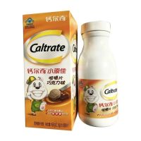 Caltix Xiaotianjia Iron D Chewable Tablets (Chocolate Flavor) 2gx80