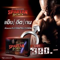 สปาตัน300 Spartan300  อาหารเสริม อาหารเสริมผู้ชาย ช่วยชะลอหลั่ง ปลุกความเป็นชาย ช่วยอึด ช่วยทน แจ็กแปบโฮ เก่งลายพราง