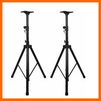 PHDD ขาตั้งลำโพง 10นิ้ว 12นิ้ว 15นิ้ว Speaker Stand ขาสำหรับตั้งตู้ลำโพงเหล็กหนา แข็งแรง แพ็ค 2 ชิ้น (รับน้ำหนักได้ 40 กก. สามารถพับขาเก็บได้ สะดวกในการพกพา)