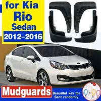 4ชิ้นบังโคลน S สำหรับ KIA Rio Sedan 2012-2016แผ่นกันโคลนล้อรถยนต์บังโคลนหน้าหลังบังโคลนอุปกรณ์เสริมรถยนต์