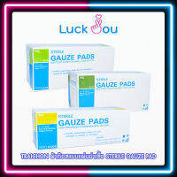 TRAICHON STERILE GAUZE PAD ผ้าก๊อซแบบแผ่นฆ่าเชื้อ ขนาด 2 นิ้ว / 3 นิ้ว / 4 นิ้ว