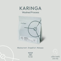 Factory Coffee เมล็ดกาแฟ Kenya - Karinga l Washed Process (บรรจุ200g.)