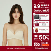 UP&amp;UNDER : บราเกาะอก ไร้โครง รุ่น Air Grip Strapless เกาะแน่น เสื้อในเกาะอก ใส่สบาย เนื้อผ้าเย็น ไร้ขอบตะเข็บ เรียบเนียน 912