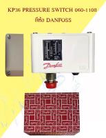 KP36 PRESSURE SWITCH 060-1108  ยี่ห้อ DANFOSS