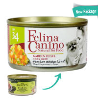 Felina Canino เฟลิน่า คานิโน่ อาหารเปียกสำหรับสุนัข รส Garden Fiesta ผักรวมในน้ำเกรวี่ (85g)